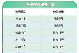 半岛游戏中心官网入口网址截图1