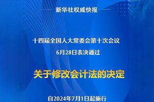 17球11助！苏亚雷斯获得巴甲联赛最佳球员和银靴奖